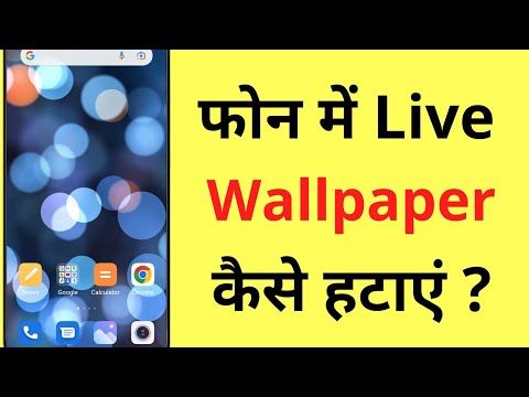 How to remove Live Wallpaper from phone | How to turn off Live Wallpaper | Remove/Off Live Wallpa...