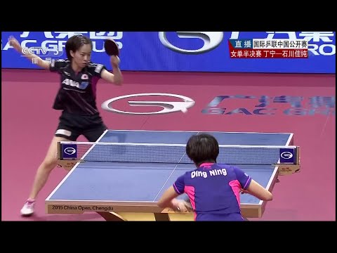 2015 China Open (WS-SF1) DING Ning - ISHIKAWA Kasumi [HD50fps] [Full Match/Chinese]
