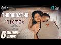 Thooridatho Video Song Tik Tok Priyanka Mohan Rajaji Sam Vishal Srinisha Sebastin Rozario