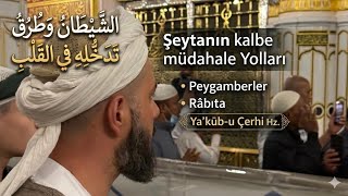 Şeytanın kalbe müdahelesi ve ondan korunma yolları | Perşembe Sohbeti 