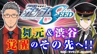 保留浮き上がってるから当たりなのか - 【導入前試打！】試打が人の夢、人の望み、人の業！【ガンダムSEED】