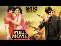 Ravi Teja Shriya Saran Blockbuster Superhit Telugu Action Full Length HD Movie ManaChitraalu