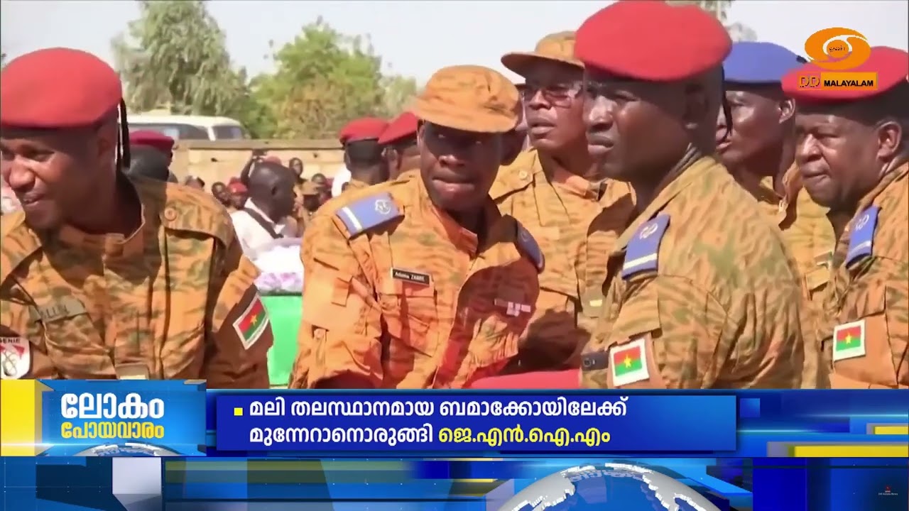 മലിയിലും ആഭ്യന്തരസംഘര്‍ഷം ശക്തം.. പൗരന്മാരെ തിരിച്?