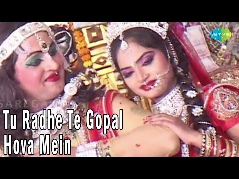 tu radhe te gopal hova main har dam tere naal howa main