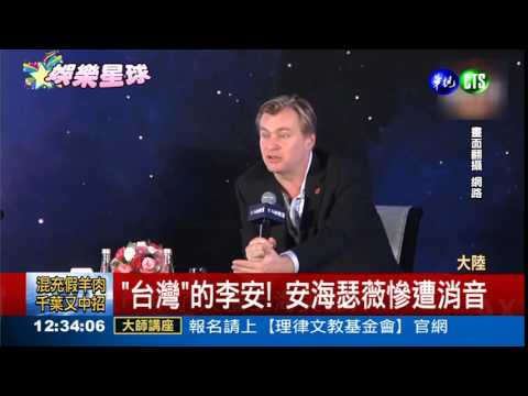 安海瑟薇挺台灣 遭陸媒消音