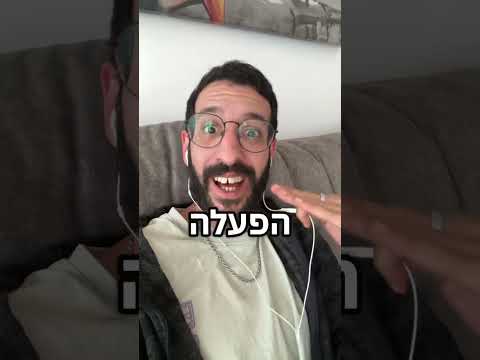 מערכת הפעלה שונה 