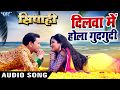 Dinesh Lal Nirahua सबसे हिट गाना Khesari Lal SIPAHI Bhojpuri Hit Songs WaveMus