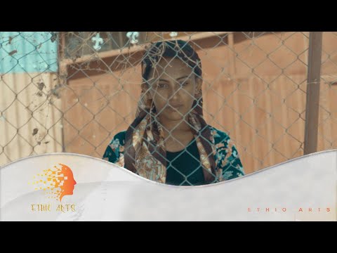 Simon Geremew - Min Aye - New Ethiopian music 2020 (official video)