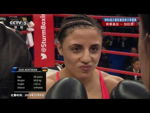 Susi Kentikian Vs. Simona Galassi - WBA World Flyw