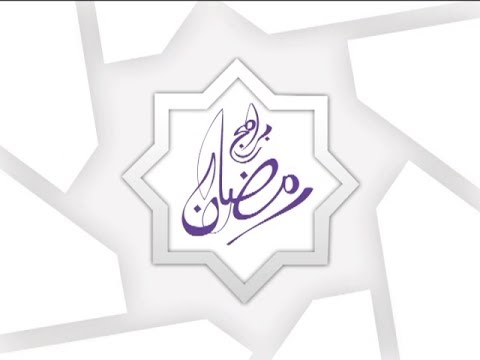 Ramadan sur 2M - Teaser 2M رمضان 2014 على