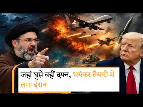 Kharg Island Hormuz | ईरान में अब जमीन पर उतरने की तैयारी में ट्रंप Kharg Island Hormuz | ईरान में अब जमीन पर उतरने की तैयारी में ट्रंप