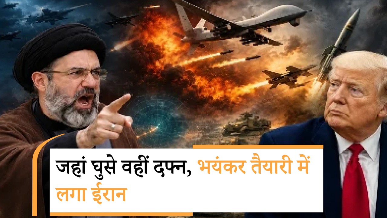 Kharg Island Hormuz | ईरान में अब जमीन पर उतरने की तैयारी में ट्रंप Kharg Island Hormuz | ईरान में अब जमीन पर उतरने की तैयारी में ट्रंप
