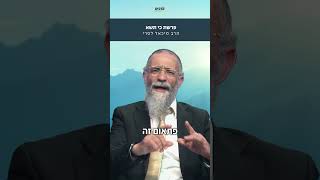 הרב מיכאל לסרי 😂 | אל תיהיה בלחץ 🥵😡 📖 מסר לפרשת כי תשא 📖 (הרב מיכאל לסרי) - התמונה מוצגת ישירות מתוך אתר האינטרנט יוטיוב. זכויות היוצרים בתמונה שייכות ליוצרה. קישור קרדיט למקור התוכן נמצא בתוך דף הסרטון