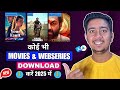 New Best Movies Download Apps Free Movie Webseries Download Website New Movies Kaise Dekhe