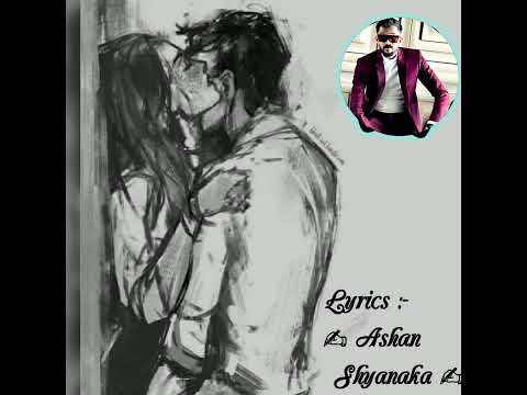 #Ashan shyanaka ✍️ #Manamali (මනමාලී ) #Asha shyanaka Lyrics