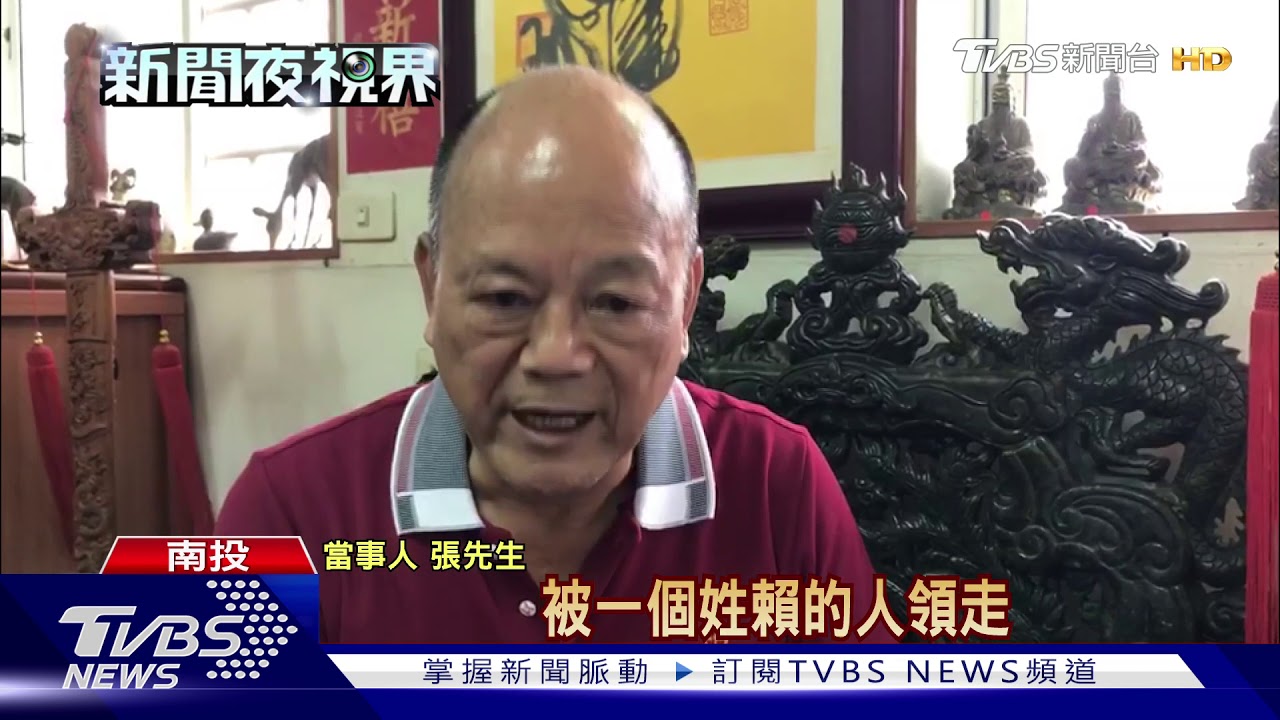 499變2699!男遭冒名續約 4支iPhone全領走