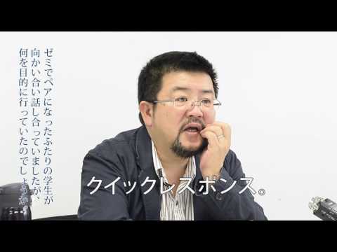 生活環境経済学科 専修大学ドットコム　田邉教授