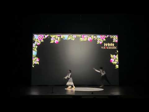 IGRE IZ CRNOREČJA - KUD Vuk Karadžić Vankuver, “Rasti, rasti moj zeleni bore”