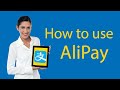 HOW TO - Use Alipay | A Simple Guide to Using Alipay