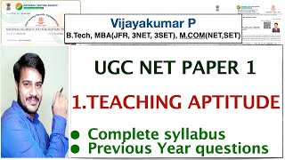UGC National Eligibility Test General Paper 1- Teaching Aptitude | NTA NET JRF | UGC NET 2019 MCQs