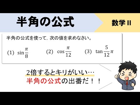 シシンブリウム・オフィシナレ