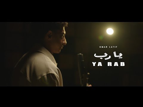 Promotional video thumbnail 3 for Omar Latif