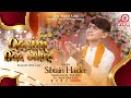 Sibtain Haider I Qasim A S Daa Sehra I 4th Shaban I 1446 A H I Official Kalam