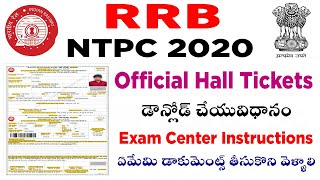 how to download rrb ntpc admit card 2020 telugu how to get rrb ntpc hall tickets in telugu link rrb