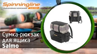 Сумка-рюкзак для зимнего ящика 2075