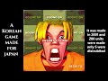 Weirdest Game Boong Ga Boong Ga
