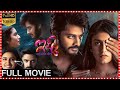 Ishq Not A Love Story Romantic Thriller Full Film Teja Sajja Priya Prakash Orange70MMMoviesSPR