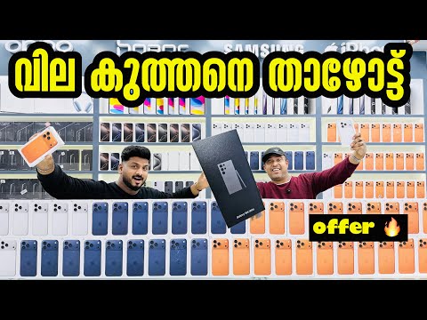 IPHONE 17PRO MAX , S25 ULTRA , S24 ULTRA , IPHONE 15PRO , IPHONE 16PRO MAX PRICE DOWN IN DUBAI