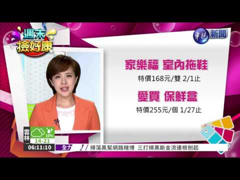 7-11 汽水 第2件6折 2/14止