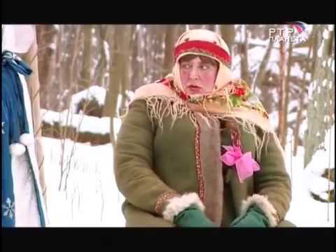 Городок - Морозко (Кино)