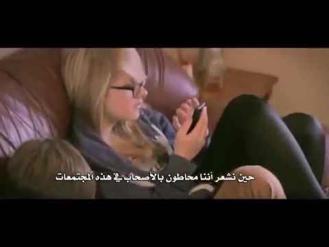 فيديو يستحق الـمشاهدة : العالم الافتراضى سرقنا من كل حاجة جميلة