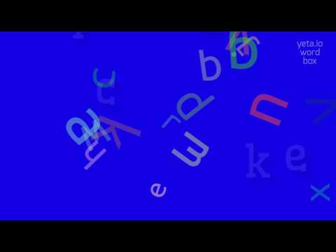 WICKED - How to pronounce it?