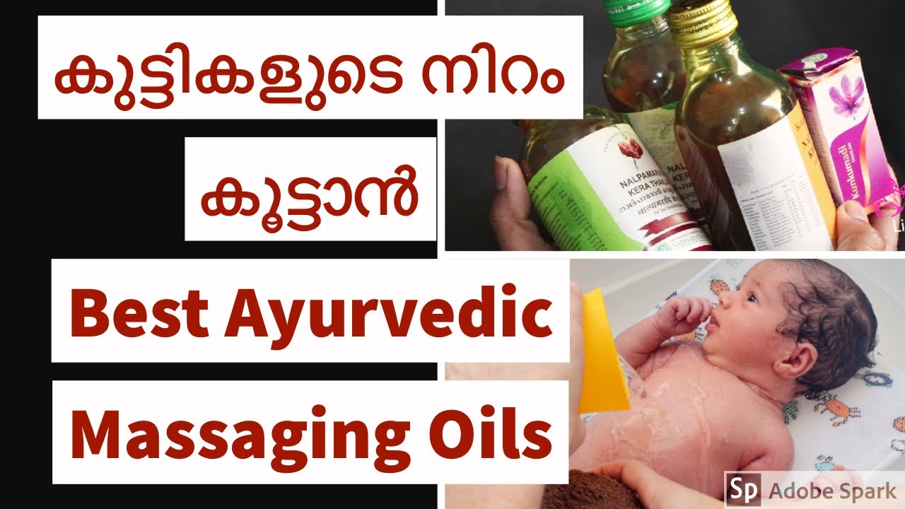 Watch video 5 BEST AYURVEDIC MASSAGING OILS FOR BABY'S SKIN WHITENING|How To Improve Baby's Skin Complexion Now 5 BEST AYURVEDIC MASSAGING OILS FOR BABY'S SKIN WHITENING|How To Improve Baby's Skin Complexion