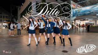 【KPOP IN PUBLIC - ONE TAKE】 NewJeans (뉴진스) ‘Ditto’ Dance Cover by T-DOLLS