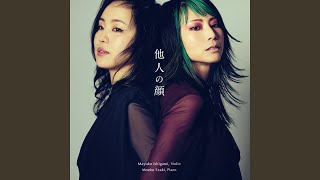 Download lagu 「神話」作品30 アレトゥーサの泉 mp3