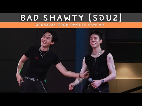 040525 - BAD SHAWTY รอบ 2 - PROXIE [GORN ONGLEE Fancam] #ThunderboltsxPROXIE
