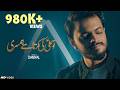 New Qasida 2020 Tu Ali As Ki Karta Hai Humsari Daniyal Mola Ali Manqabat Tna Records