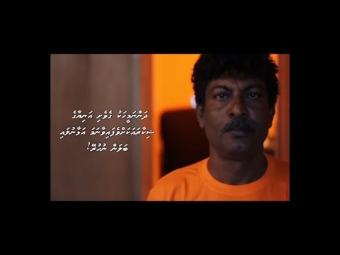 Ahmed Nimal: No to Domestic Violence