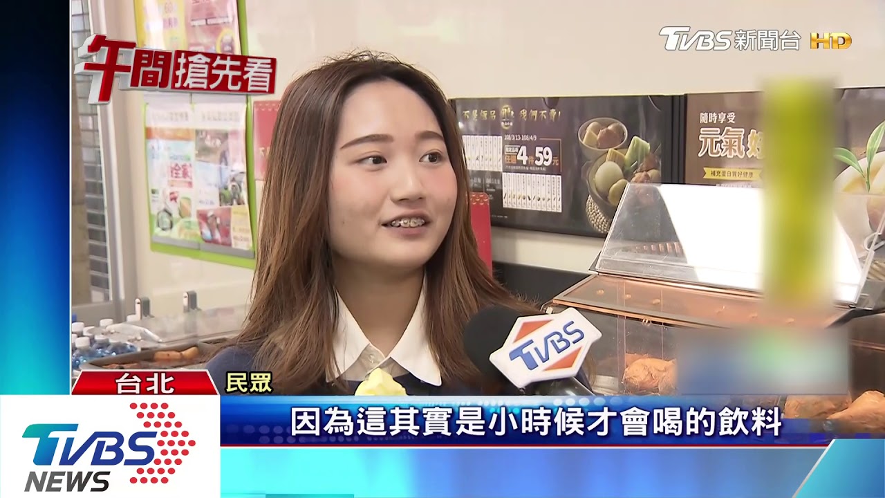 創意混搭! 「果汁牛乳」霜淇淋PK「冰淇淋」牛乳