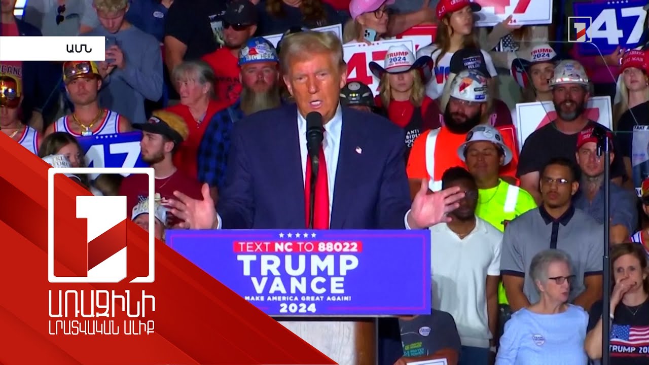 Թրամփը խոստացել է խաղաղություն հաստատել Հայաստանի և Ադրբեջանի միջև