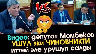"Атамбай" деген арак чыгат, эртең "Сооронбай" деген арак чыгарса эмне кыласыңар?" | Акыркы Кабарлар