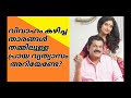 Malayalam Married Actor and Actress Age differences | #WhatsWhat