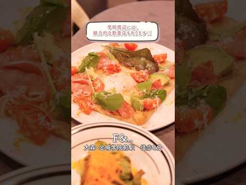 金城学院大学の周辺環境、気になりませんか？！「学部や授業の情報は知ってるけど学校の周りって実際どうなの？」そんな気になるポイントをご紹介🔍#金城学院 #女子大 #大学生 #キャンパスライフ #大学周辺