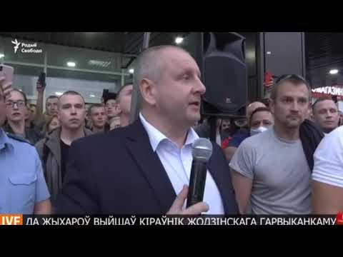 РЕВОЛЮЦИЯ В БЕЛАРУСИ ! МЭР ВЫШЕЛ К ЛЮДЯМ ! ПРОТЕСТЫ ! ЗАДЕРЖАНИЯ ! ОМОН ! АРЕСТЫ ! ПОСЛЕДНИЕ СОБЫТИЯ