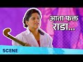 Classmates Scene आता फक्त राडा Aata Fakt Raada Ankush Chaudhari Sai Tamhankar 