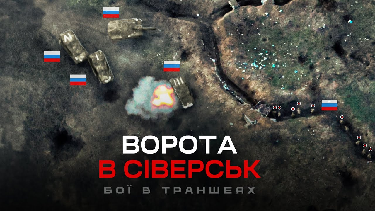 GATE TO SIVERSK: trench battles. The steel infantry of the K-2 battalion destroys the enemy.